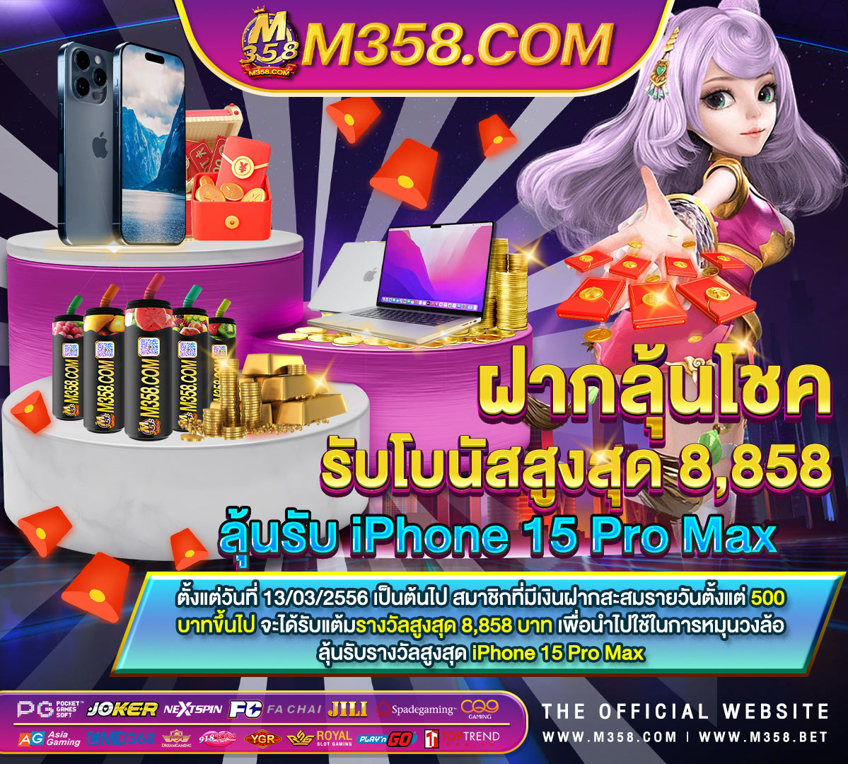 slot day max bet high limit slot wins